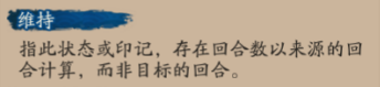 《陰陽師》8月新式神繪世花鳥卷技能分享