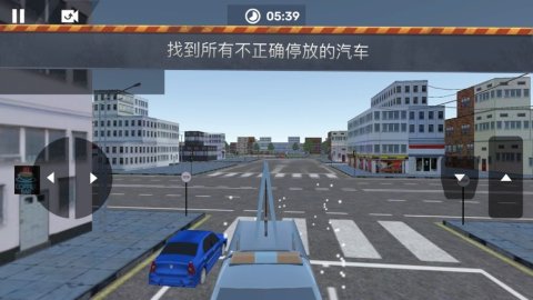 道路巡邏車2021截圖2