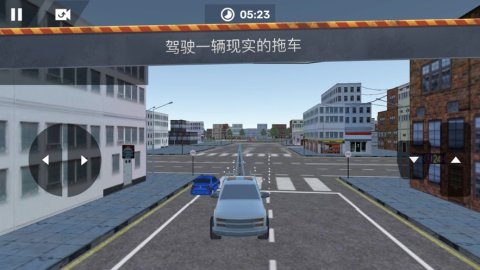 道路巡邏車2021截圖1