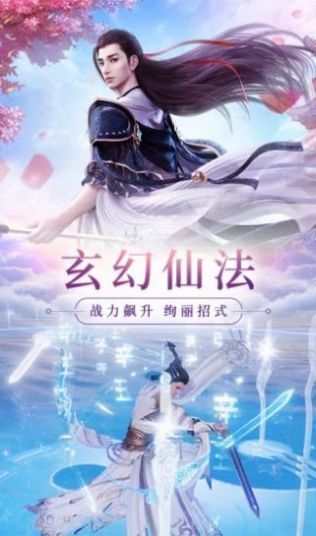 仙夢奇緣云中君截圖1