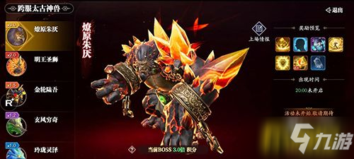 《幻世九歌》GVE和GVG介绍：多人合战畅享自由战斗