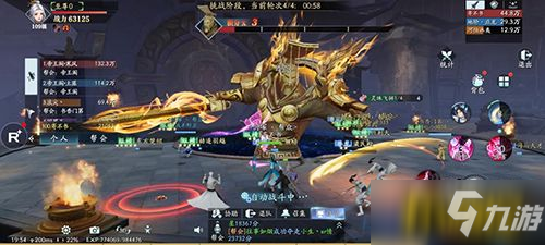 《幻世九歌》GVE和GVG介绍：多人合战畅享自由战斗