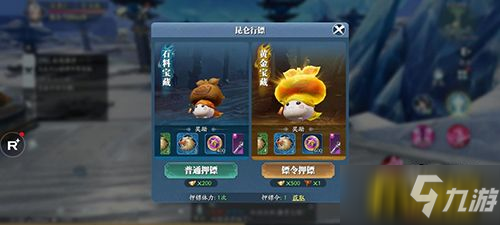 《幻世九歌》GVE和GVG介绍：多人合战畅享自由战斗