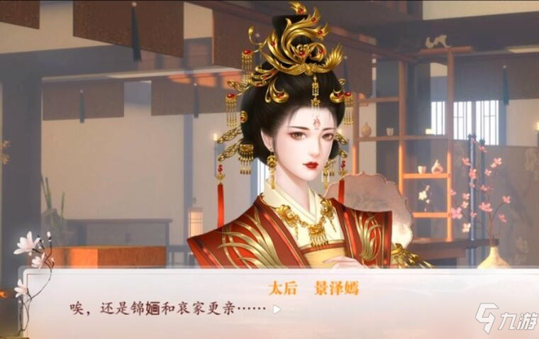 《深宮曲》新手注意事項(xiàng)分享