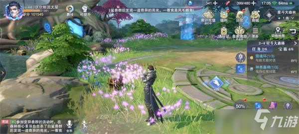 斗罗大陆魂师对决世界探索2-4宝箱位置攻略