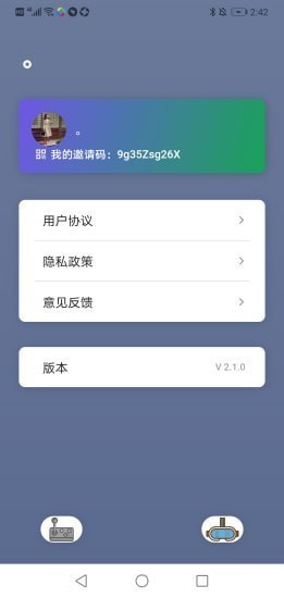 數(shù)字迷城截圖2