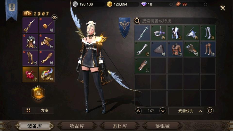 下载量最高mmorpg手游排行榜 最成功的mmorpg手游推荐截图