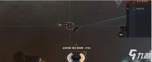 《星战前夜无烬星河》高级船获得方法