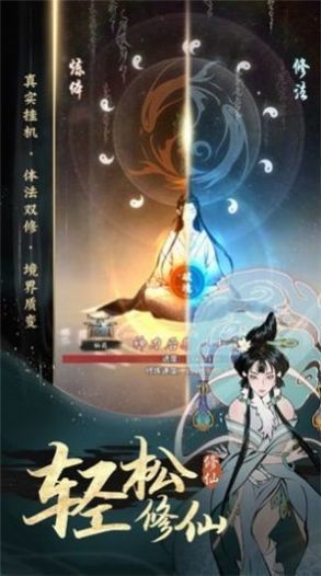 玄幻從九冠王開始截圖