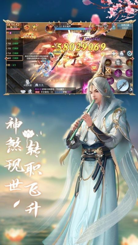 玄武神官截圖2