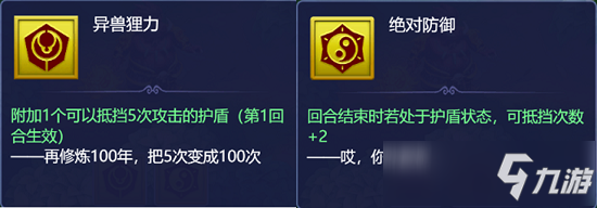 梦幻西游网页版深林莽兽攻略阵容推荐