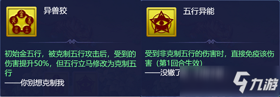 梦幻西游网页版深林莽兽攻略阵容推荐