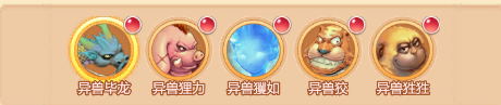 梦幻西游网页版深林莽兽攻略：深林莽兽莽林奇踪通关阵容分享