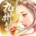 九州梦境加速器