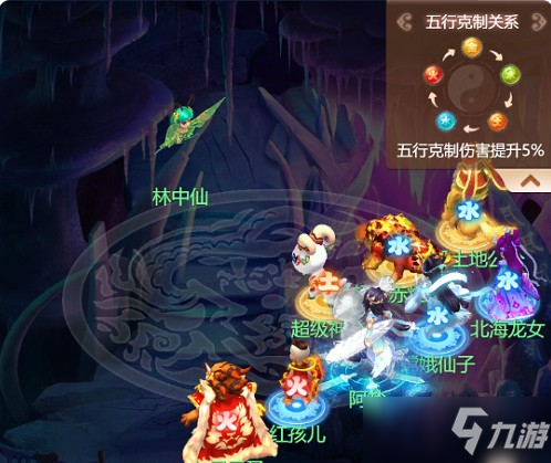 梦幻西游网页版绿林之秘攻略：莽林奇踪密林之谜通关流程一览