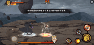 《火影忍者手游》极境修行土影之章怎么打