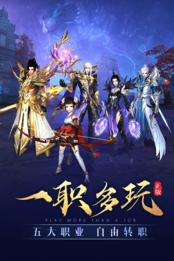 太古神王截图1