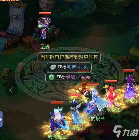 梦幻西游网页版忘川童子求贤之路如何通关 忘川童子求贤之路打法攻略
