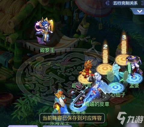 梦幻西游网页版忘川童子求贤之路如何通关 忘川童子求贤之路打法攻略