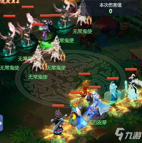 梦幻西游网页版忘川童子求贤之路如何通关 忘川童子求贤之路打法攻略