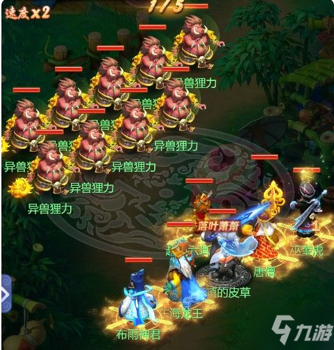 梦幻西游网页版深林莽兽用什么阵容通关 深林莽兽打法阵容推荐
