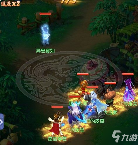 梦幻西游网页版深林莽兽用什么阵容通关 深林莽兽打法阵容推荐