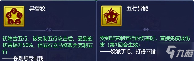 梦幻西游网页版深林莽兽用什么阵容通关 深林莽兽打法阵容推荐