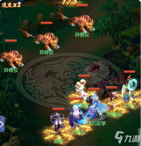 梦幻西游网页版深林莽兽用什么阵容通关 深林莽兽打法阵容推荐