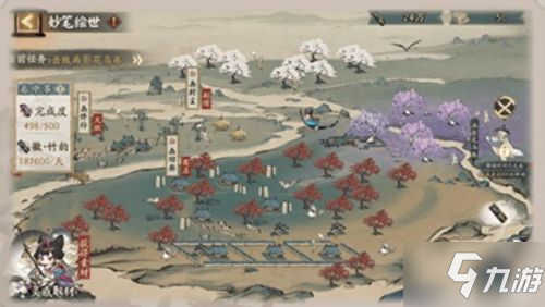 阴阳师妙笔绘世第一天活动怎么过 妙笔绘世第一天活动攻略