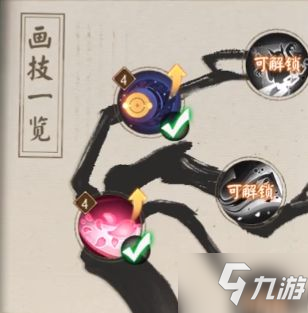阴阳师妙笔绘世第一天活动怎么过 妙笔绘世第一天活动攻略