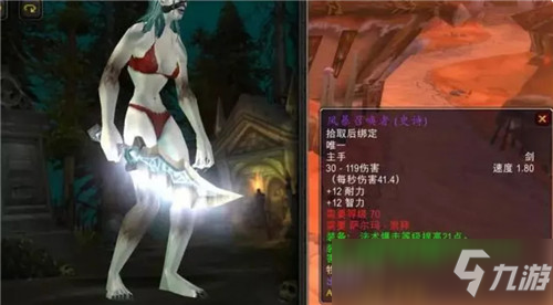魔兽世界怀旧服猎法术玩家速看 武器不用选最贵 这些性价比S级