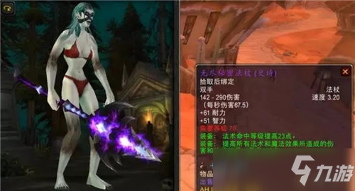 魔兽世界怀旧服猎法术玩家速看 武器不用选最贵 这些性价比S级