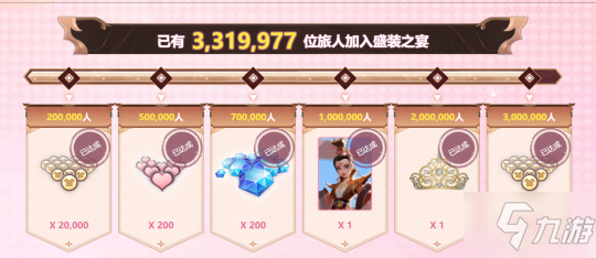 《时光公主》手游公测倒计时2天 多重公测好礼回馈旅人