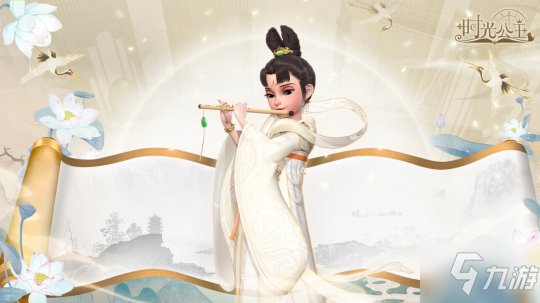 《时光公主》手游公测倒计时2天 多重公测好礼回馈旅人