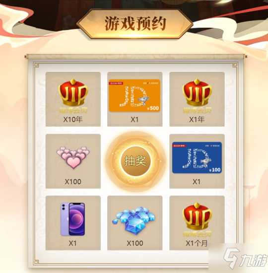 《时光公主》手游公测倒计时2天 多重公测好礼回馈旅人