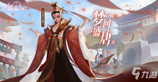 《时光公主》手游公测倒计时2天 多重公测好礼回馈旅人
