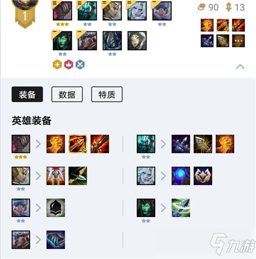 lol云顶之弈新上分阵容 六征服者亚索