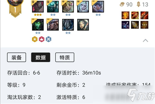 lol云顶之弈新上分阵容 六征服者亚索