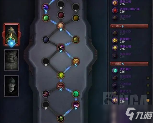 魔兽世界9.1通灵暗牧VSM希尔瓦娜斯 个人心得分享