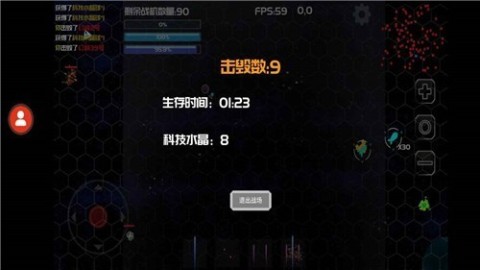 星际战场弹幕射击截图2