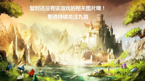 绝世魔尊地藏截图