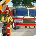 3D消防员支援加速器