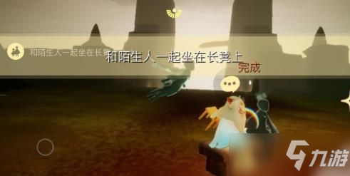 光遇8.19任务攻略大全：8月19日每日任务/大蜡烛/季节蜡烛位置分享