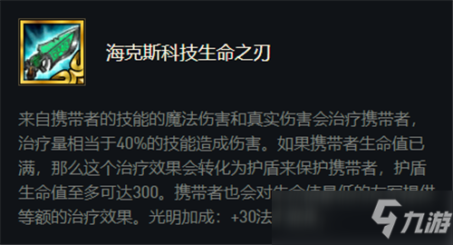 云頂之弈11.16最新陣容 復(fù)生亡魂秘術(shù)陣容