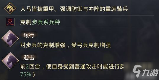 率土之濱荀彧SP徐庶曹操陣容推薦