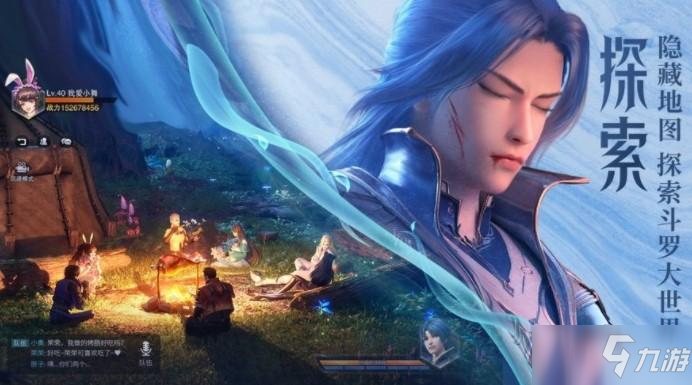 《斗罗大陆：魂师对决》细雨绵绵3-4关卡怎么打