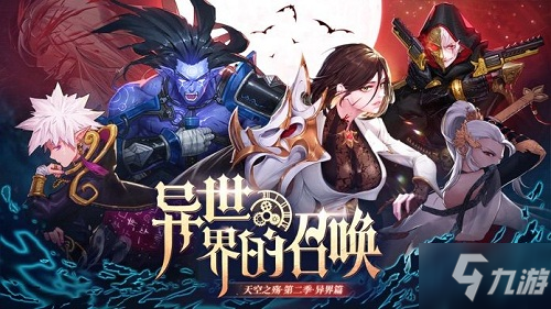 《剑魂OL》手游礼包兑换码大全