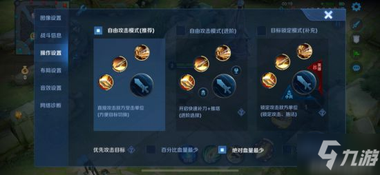 《王者荣耀》S24赛季高胜率英雄艾琳怎么玩 艾琳技能出装玩法小技巧教学攻略