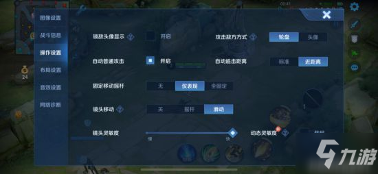 《王者荣耀》S24赛季高胜率英雄艾琳怎么玩 艾琳技能出装玩法小技巧教学攻略