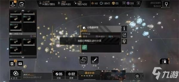 无尽的拉格朗日资源有哪些获取途径 无尽的拉格朗日资源如何分配